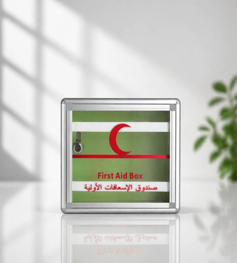 Boîte à pharmacie métallique  25×29cm idéale pour ranger et sécuriser médicaments et accessoires de secours à la maison, au bureau ou à l’école