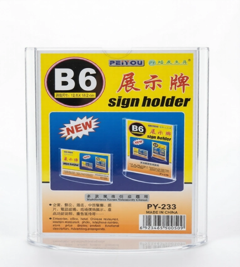 Porte-affiche B6 en plexy transparent, idéal pour afficher promotions, prix ou informations avec clarté et élégance