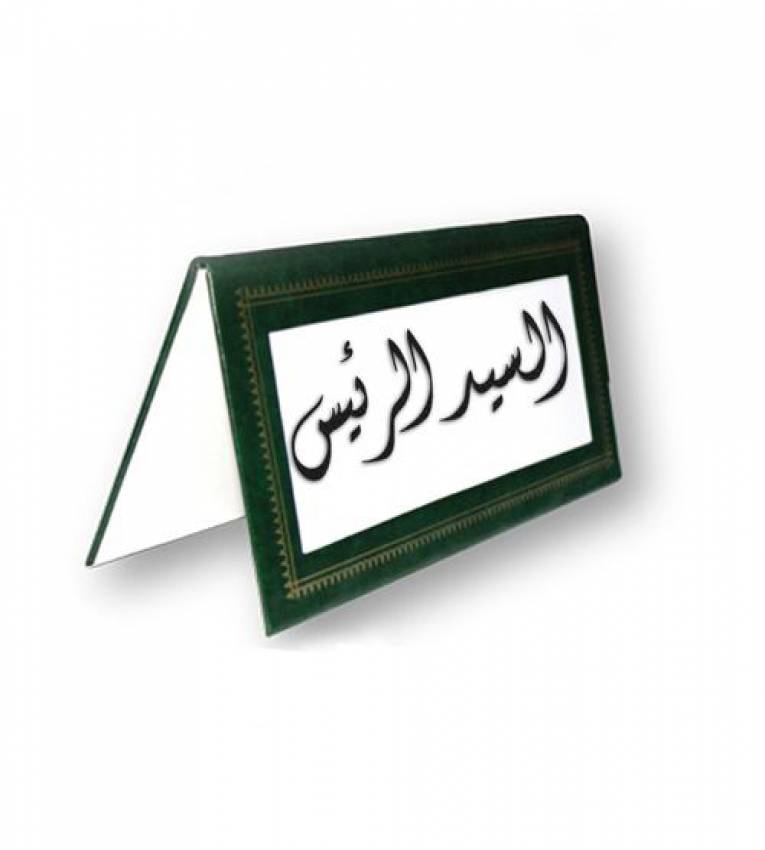 chevalet de bureau en cuir vert 29 x 10 cm