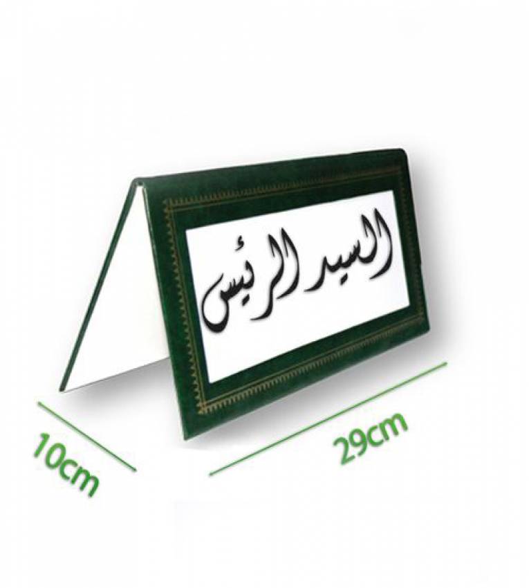chevalet de bureau en cuir vert 29 x 10 cm