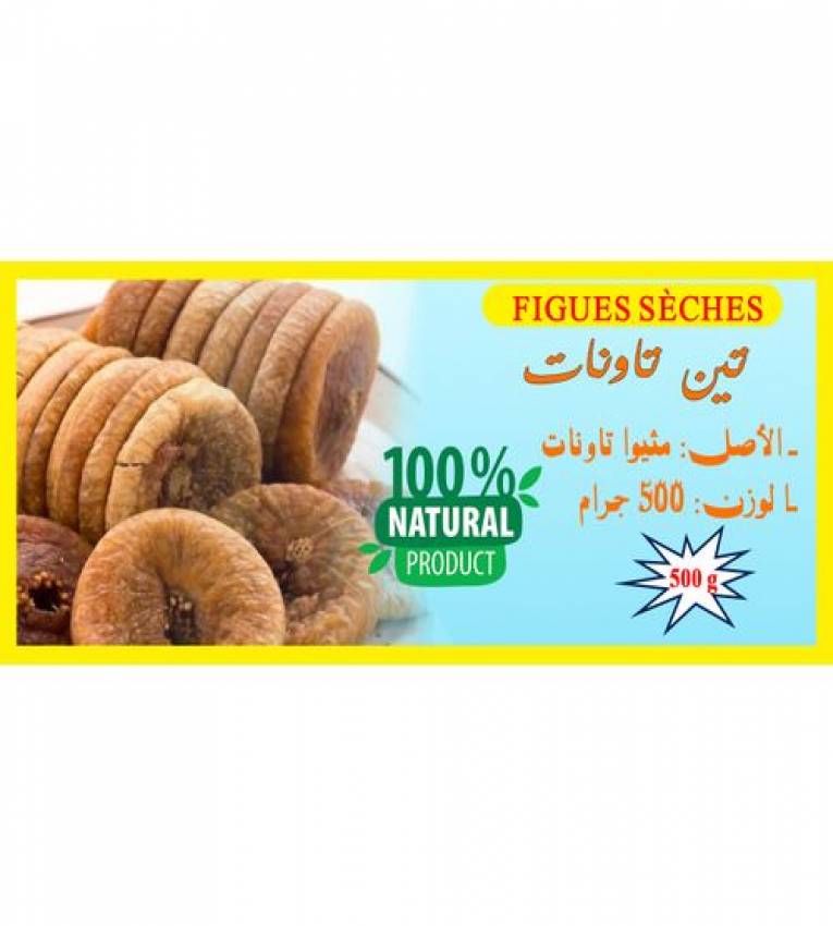 FIGUE SÉCHÉE marocaine de bonne qualité