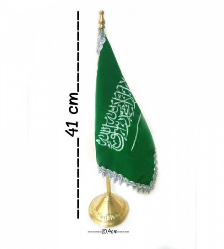 41cm Drapeau arabie saoudite de Bureau en Cuivre