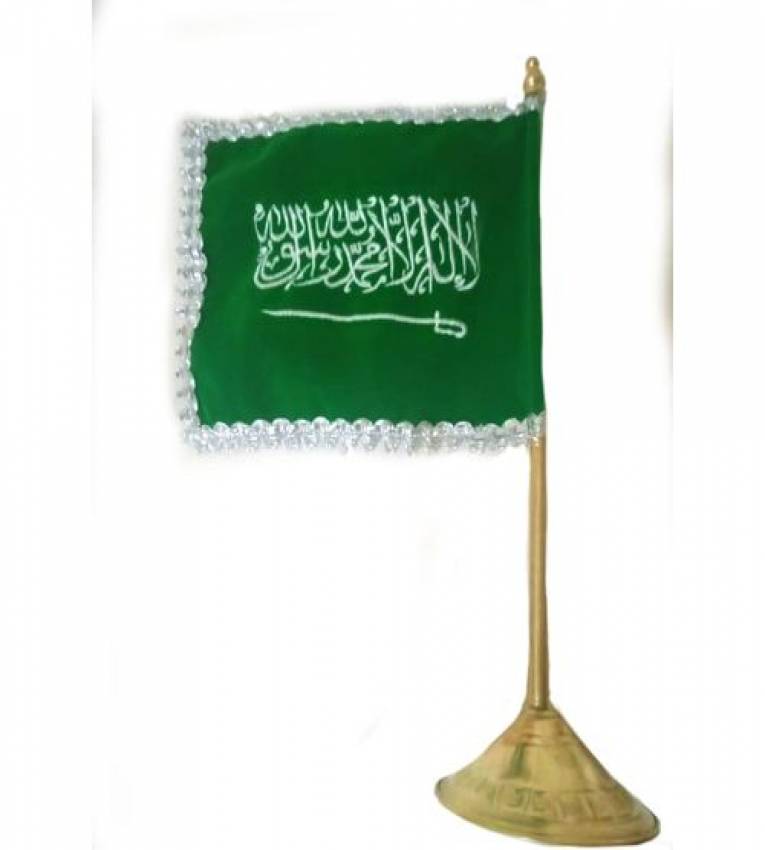41cm Drapeau arabie saoudite de Bureau en Cuivre