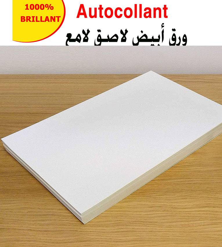 Papier photo autocollant  Adhésif A4 Brillant -100 Feuilles