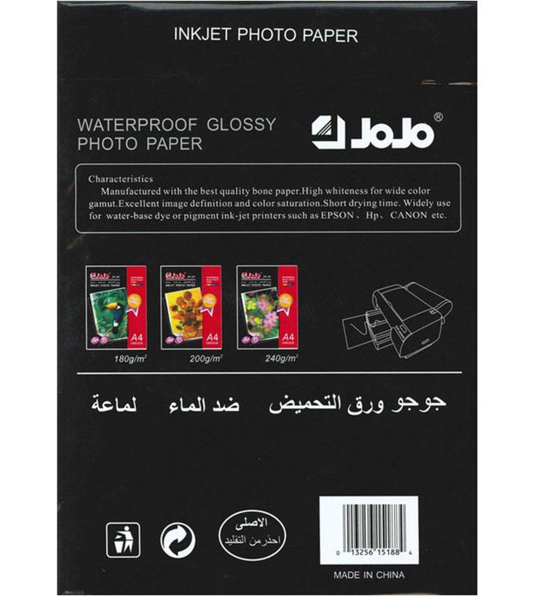 Papier photo photography GLOSSY, lot 20 papier photo professionnelle A4 brillante 240g
