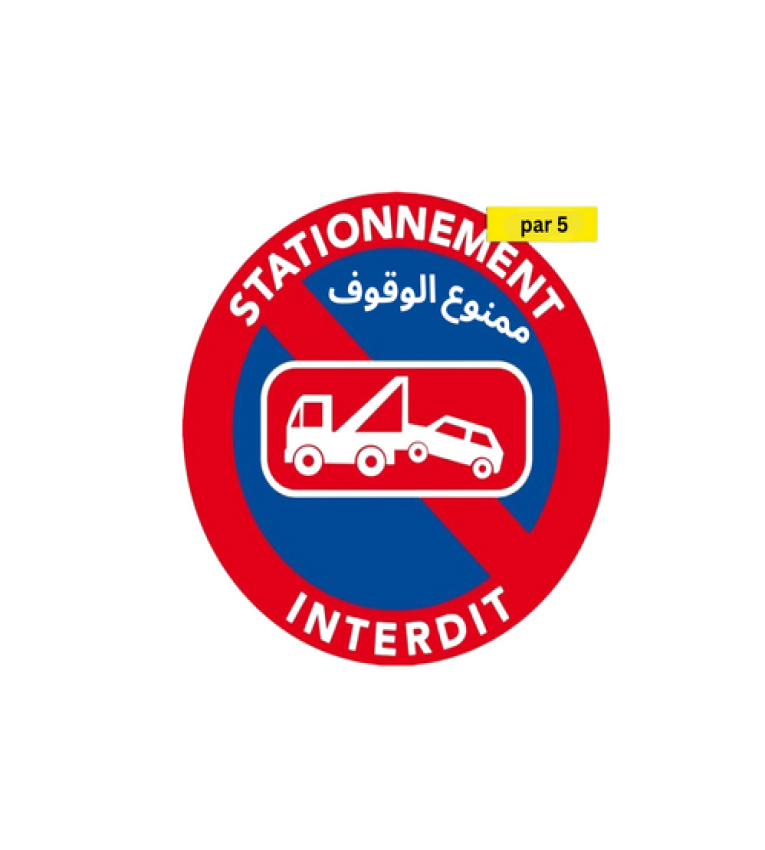 Affiche : Stationnement interdit, Imperméable 30x30 cm