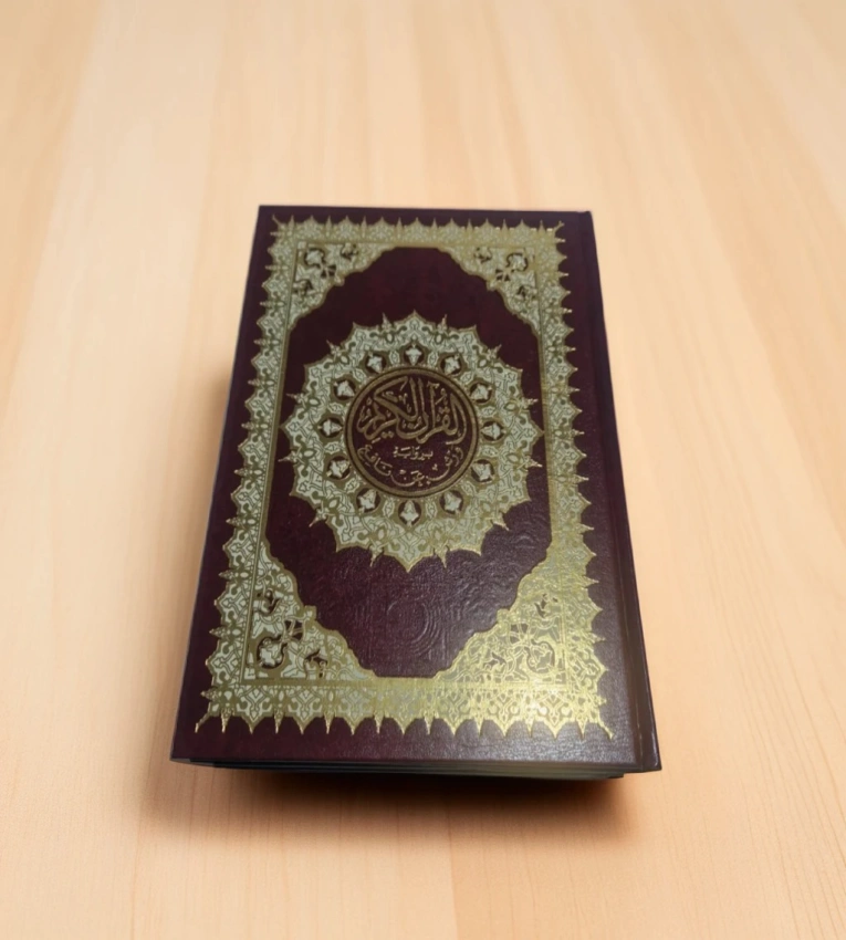 Coran de poche Naskh Othman Taha avec récitation Warch format 17x24 cm, papier Chamo, couverture bicolore. Idéal pour l'étude et la prière